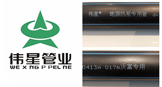 管道定制，全部進口原生料