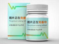 衡奕精密工業(yè)的半導(dǎo)體激光治療儀抽檢不合規(guī)