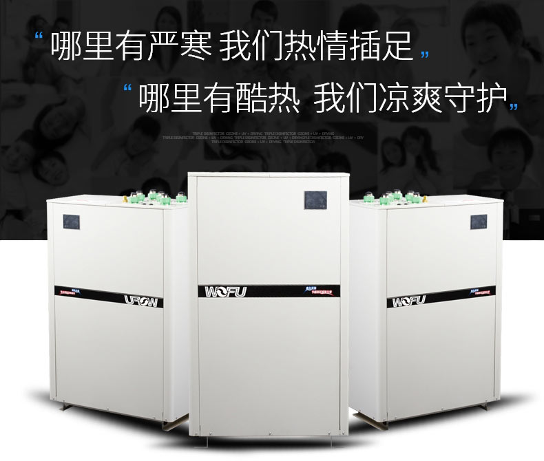 地?zé)崮苋∨?，別墅地源熱泵